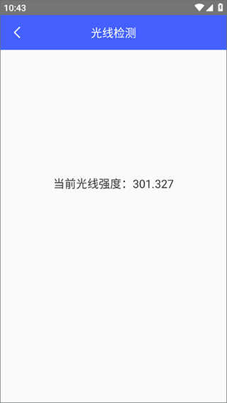 麻雀盒子 v1.1.7安卓版