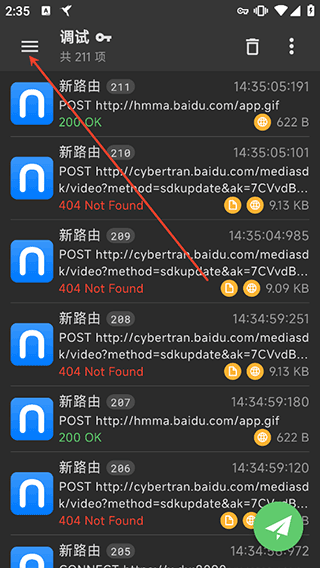 黄鸟抓包app官方正版 v3.2.23安卓版