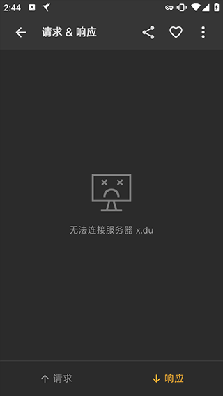 黄鸟抓包app官方正版 v3.2.23安卓版