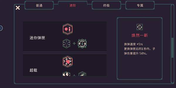 黎明前20分钟手机版 v1.0.94安卓版
