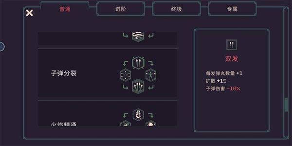 黎明前20分钟手机版 v1.0.94安卓版