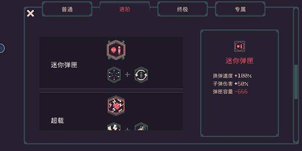 黎明前20分钟手机版 v1.0.94安卓版