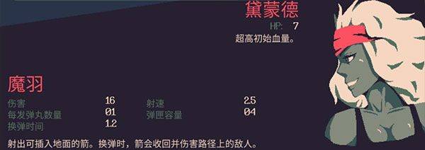 黎明前20分钟手机版 v1.0.94安卓版