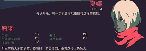 黎明前20分钟手机版 v1.0.94安卓版