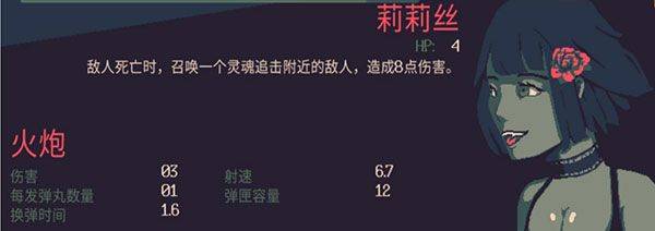 黎明前20分钟手机版 v1.0.94安卓版