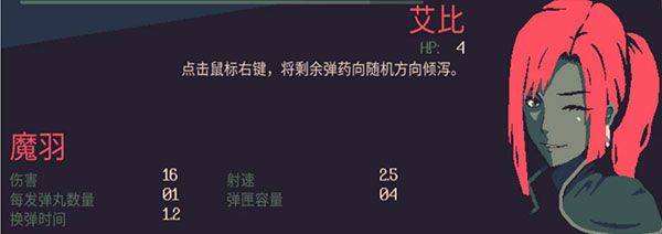 黎明前20分钟手机版 v1.0.94安卓版