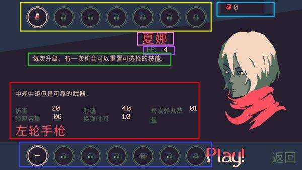 黎明前20分钟手机版 v1.0.94安卓版