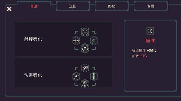 黎明前20分钟手机版 v1.0.94安卓版