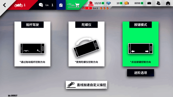 提升速度1