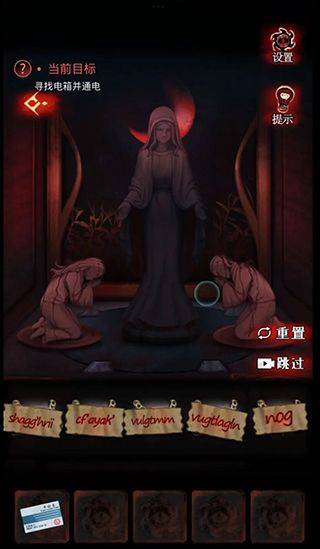 黑乌鸦游戏 v1.1.8安卓版