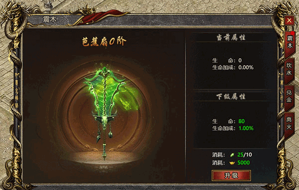 黑暗光年传奇手游 v1.1.7安卓版