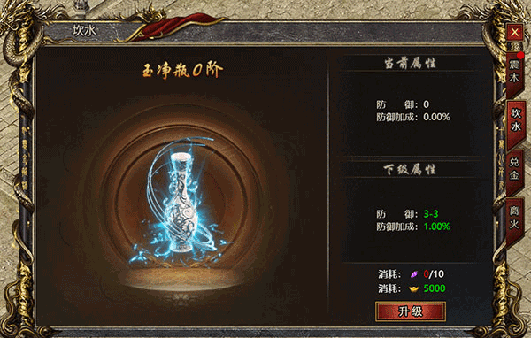 黑暗光年传奇手游 v1.1.7安卓版