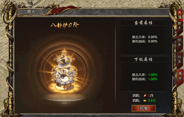 黑暗光年传奇手游 v1.1.7安卓版