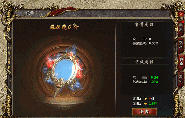黑暗光年传奇手游 v1.1.7安卓版