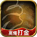 黑暗光年传奇手游 v1.1.7安卓版