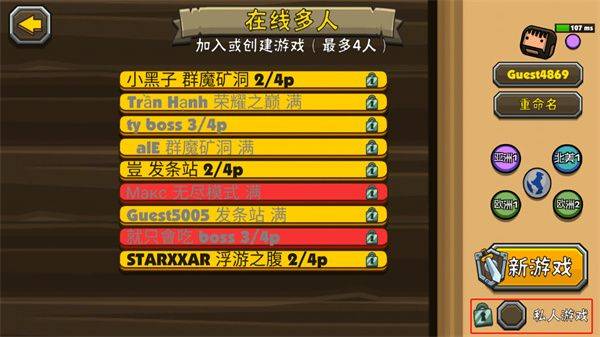 黑暗荒野2官方正版 v2608.26安卓版