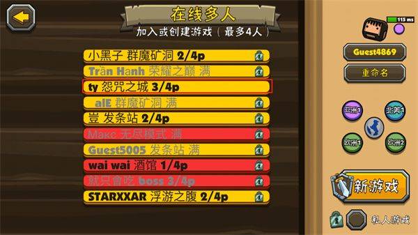 黑暗荒野2官方正版 v2608.26安卓版