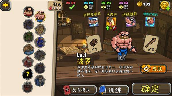 黑暗荒野2官方正版 v2608.26安卓版