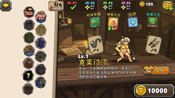 黑暗荒野2官方正版 v2608.26安卓版