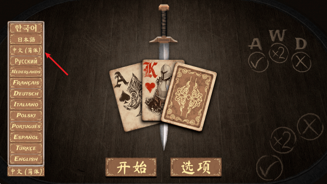 黑杰克战争手机最新版本下载 v1.3.3 安卓版 怎么改中文截图2