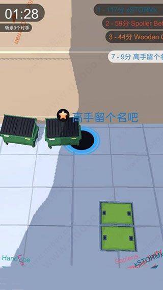 黑洞大作战多地图版本 v2.43.11安卓版