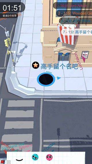 黑洞大作战多地图版本 v2.43.11安卓版