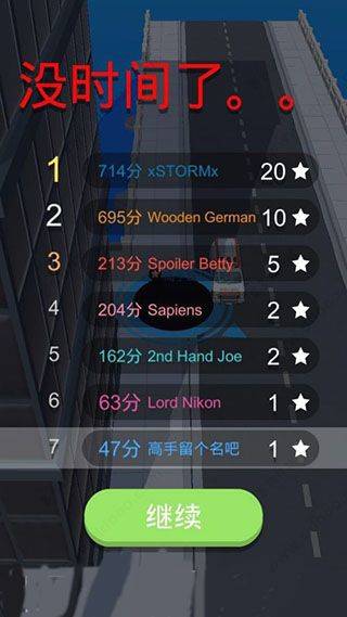 黑洞大作战多地图版本 v2.43.11安卓版