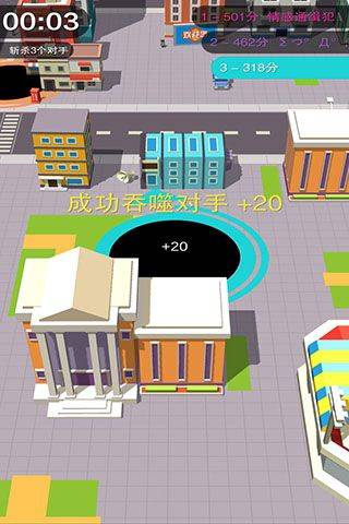 黑洞大作战多地图版本 v2.43.11安卓版