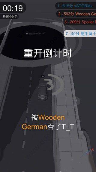 黑洞大作战多地图版本 v2.43.11安卓版