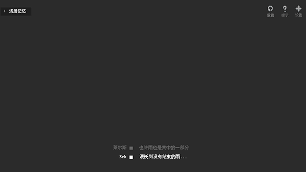 黑石手游官方版 v1.27安卓版