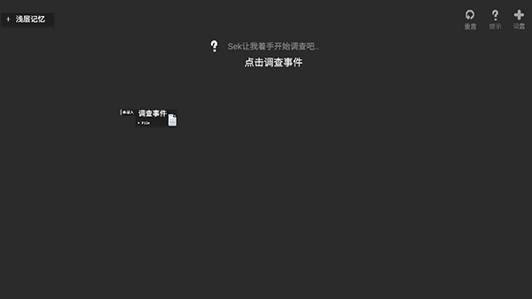 黑石手游官方版 v1.27安卓版