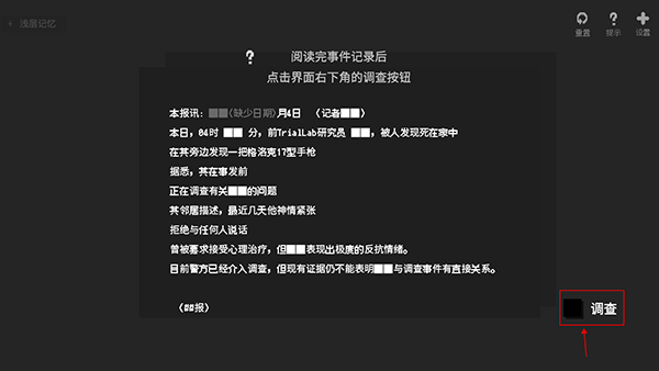 黑石手游官方版 v1.27安卓版