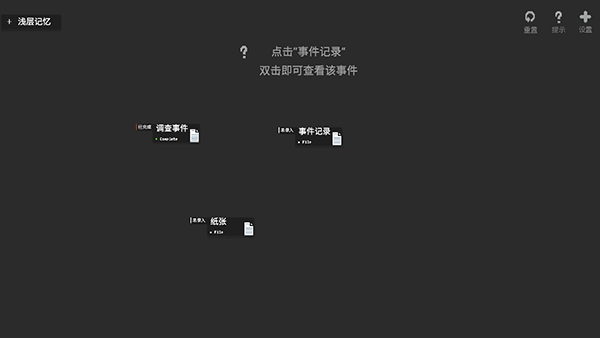 黑石手游官方版 v1.27安卓版