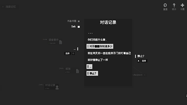 黑石手游官方版 v1.27安卓版