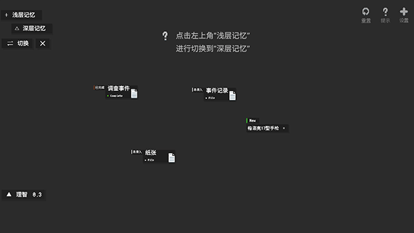 黑石手游官方版 v1.27安卓版