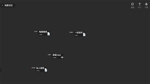 黑石手游官方版 v1.27安卓版