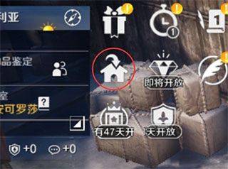 黑色沙漠最新版本 v4.12.92安卓版