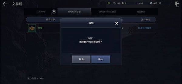 黑色沙漠最新版本 v4.12.92安卓版
