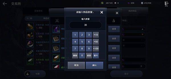 黑色沙漠最新版本 v4.12.92安卓版
