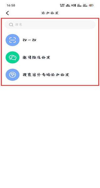 默往app v3.61.3安卓版