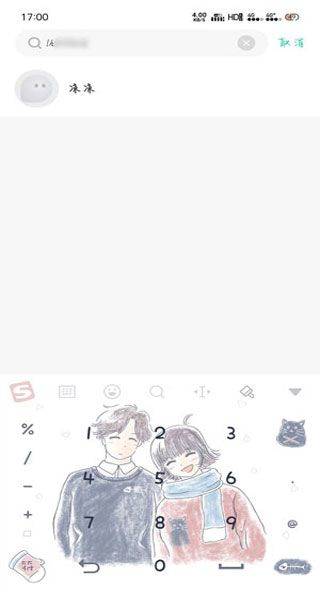 默往app v3.61.3安卓版