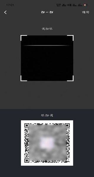 默往app v3.61.3安卓版