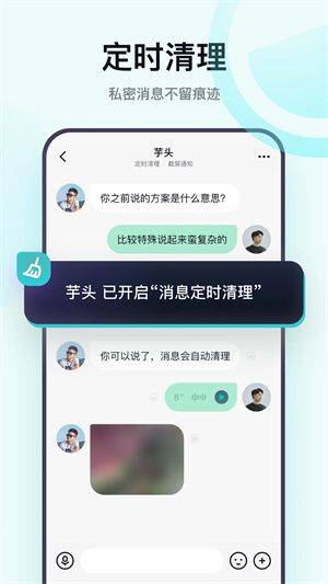 默往官方版下载安装 v3.61.3 安卓版 默往官方版下载安装截图