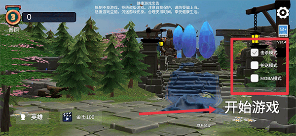 龙与剑手游 v1.59.1安卓版