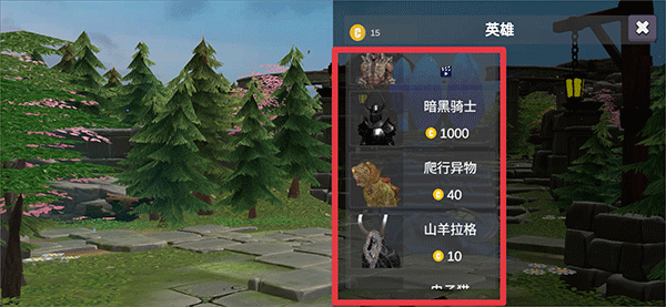 龙与剑手游 v1.59.1安卓版