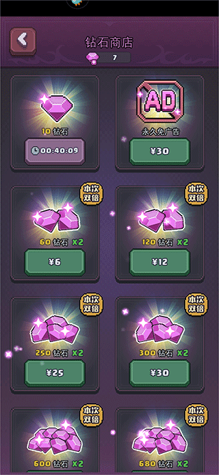 龙与勇士官方正版下载 v1.3.1 安卓版 新手攻略截图3