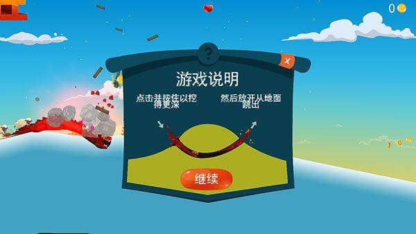 龙之丘官方版 v1.4.4安卓版