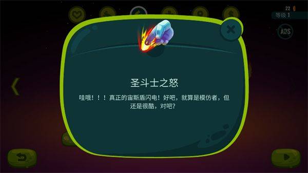 龙之丘官方版 v1.4.4安卓版