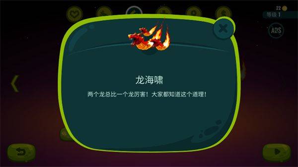 龙之丘官方版 v1.4.4安卓版