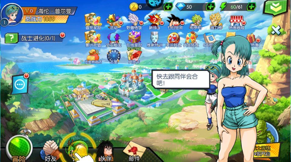 龙之岛官方正版 v1.0安卓版